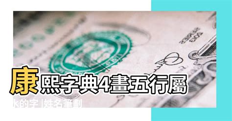 17劃屬水的字|17劃屬水的字，17畫屬水的字